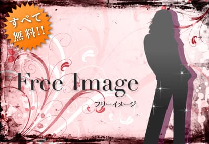 �ե꡼���᡼����õ���ʤ�ڥ��쥹���᡼���� �ץ������ޥ󤬻��Ƥ���̵���ե��Ȥ�����