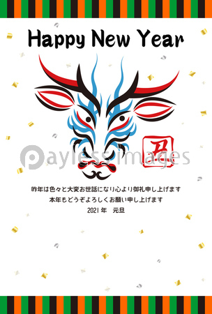 年賀状 ウシの顔のデザイン 日本の伝統芸能 歌舞伎の顔のメイク 隈取り イラスト ベクター ストックフォトの定額制ペイレスイメージズ