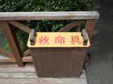 ��������֤��줿��̿��