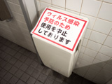 �����к��Τ��������ߤȤʤä������åȥ�����