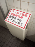 �����к��Τ��������ߤȤʤä������åȥ�����