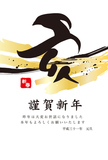 2019ǯ��� ɮ���å�