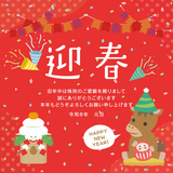 2026ǯǯӥͥѡǯΤġ޽