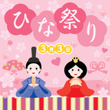 ҤʺפΤͤΥԥ󥯤طʥ饹ȡ