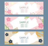 �դκ��ΥХʡ����饹�ȥ��å� ��Ĺ