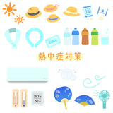 Ǯ����к����å����뤵�к������ƥ�Υ��饹�ȥ��å�