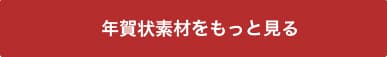 ǯ����Ǻ���äȸ���