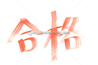 �Хå����饦���