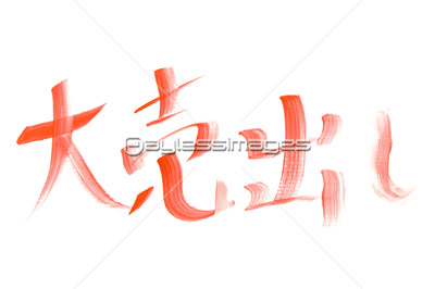 �Хå����饦���