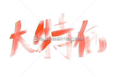 �Хå����饦���