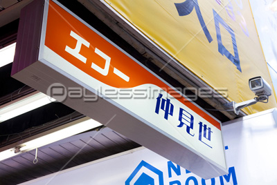 �����㲰���縫���̤�δ���