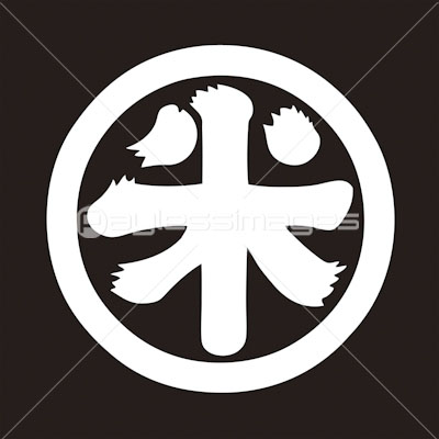丸に米文字 まるにこめもじ 商用利用可能な写真素材 イラスト素材ならストックフォトの定額制ペイレスイメージズ