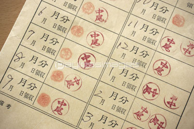 町会費の集金袋 商用利用可能な写真素材 イラスト素材ならストックフォトの定額制ペイレスイメージズ