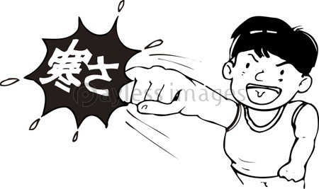 寒さをぶっ飛ばすイメージ 商用利用可能な写真素材 イラスト素材ならストックフォトの定額制ペイレスイメージズ