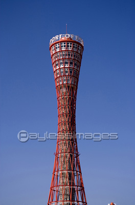 神戸ポートタワー 商用利用可能な写真素材 イラスト素材ならストックフォトの定額制ペイレスイメージズ
