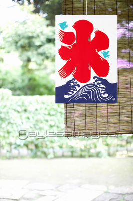 かき氷の暖簾とすだれ 商用利用可能な写真素材 イラスト素材ならストックフォトの定額制ペイレスイメージズ