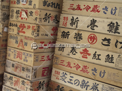 トロ箱 ストックフォトの定額制ペイレスイメージズ