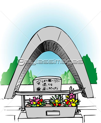 広島原爆祈念日 ストックフォトの定額制ペイレスイメージズ