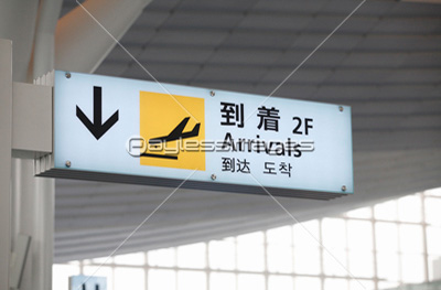 羽田空港国際線ターミナル案内板 - 商用利用可能な写真素材・イラスト