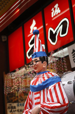 くいだおれ人形の写真 イラスト素材 写真素材 ストックフォトの定額制ペイレスイメージズ