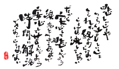 ���֤˲��Ǥ��ʤ���ΤϤʤ�