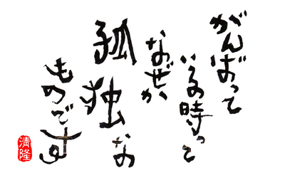 ����ФäƤ�����ä�