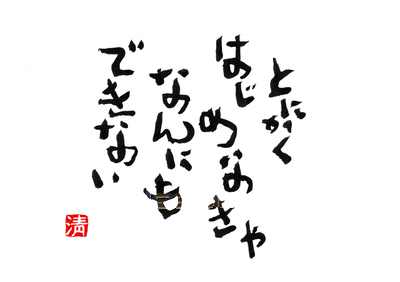 �Ȥˤ����Ϥ���ʤ���