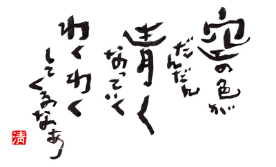 �勞�勞���Ƥ���ʤ�