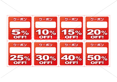 カラフルなクーポン券テンプレート 商用利用可能な写真素材 イラスト素材ならストックフォトの定額制ペイレスイメージズ