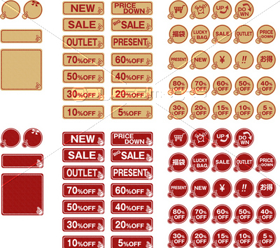 シール ステッカー タグ セール ネットショップ アイコン 商用利用可能な写真素材 イラスト素材ならストックフォトの定額制ペイレスイメージズ