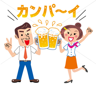 ビール 乾杯 男女 イラスト 商用利用可能な写真素材 イラスト素材ならストックフォトの定額制ペイレスイメージズ