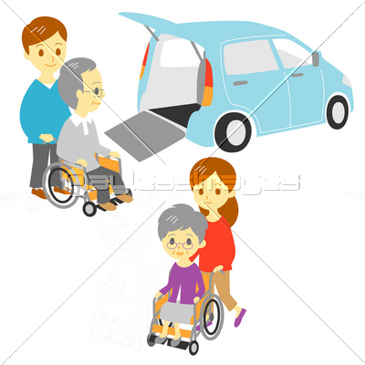 車椅子　福祉車両　お年寄り　家族