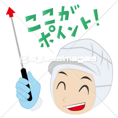 ポインターを持つ食品工場作業員 商用利用可能な写真素材 イラスト素材ならストックフォトの定額制ペイレスイメージズ
