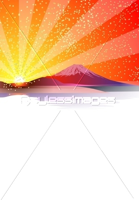 富士山 初日の出 年賀状 イラスト ストックフォトの定額制ペイレスイメージズ
