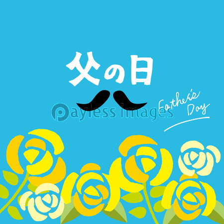 父の日 文字バラ ハッピー 商用利用可能な写真素材 イラスト素材ならストックフォトの定額制ペイレスイメージズ