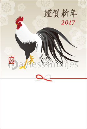 鶏の酉年 年賀状イラスト 商用利用可能な写真素材 イラスト素材ならストックフォトの定額制ペイレスイメージズ