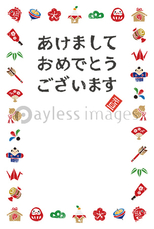 お正月素材の年賀状イラスト 商用利用可能な写真素材 イラスト素材ならストックフォトの定額制ペイレスイメージズ