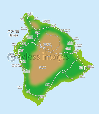 ハワイ島マップ 商用利用可能な写真素材 イラスト素材ならストックフォトの定額制ペイレスイメージズ