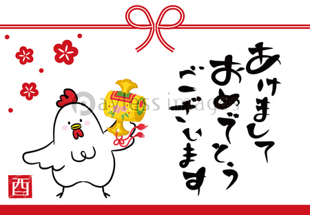 酉 年賀状 富士山 賀詞あり 商用利用可能な写真素材 イラスト素材ならストックフォトの定額制ペイレスイメージズ
