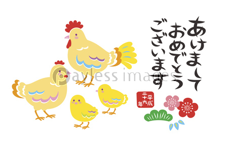 年賀状 17年 酉年 商用利用可能な写真素材 イラスト素材ならストックフォトの定額制ペイレスイメージズ