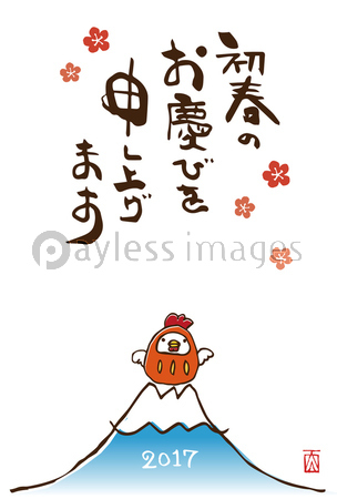 酉年 だるま鶏と富士山の年賀状イラスト ストックフォトの定額制ペイレスイメージズ
