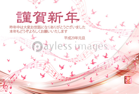 酉 音符 年賀状 背景 商用利用可能な写真素材 イラスト素材ならストックフォトの定額制ペイレスイメージズ