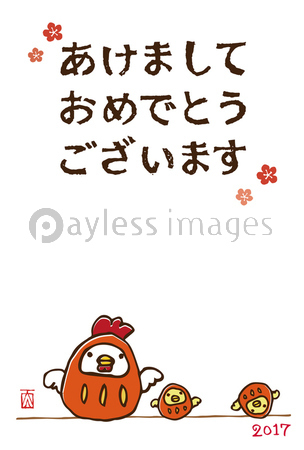 小鳥と賀詞 酉年 年賀状素材 ストックフォトの定額制ペイレスイメージズ
