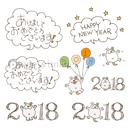 2018年 戌年 手描きの犬と賀詞の年賀状素材 ストックフォトの定額制ペイレスイメージズ