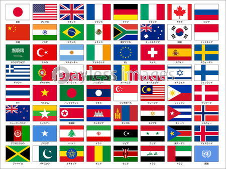 洋書セット：世界の旅・動物・国旗など 世界 の国旗