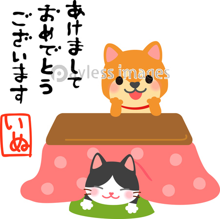 無料ダウンロード 猫 こたつ イラスト