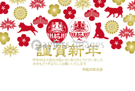 戌 年賀状 だるま 背景 商用利用可能な写真素材 イラスト素材ならストックフォトの定額制ペイレスイメージズ 戌 年賀状 だるま 背景 商用利用可能な写真素材 イラスト素材ならストックフォトの定額制ペイレスイメージズ