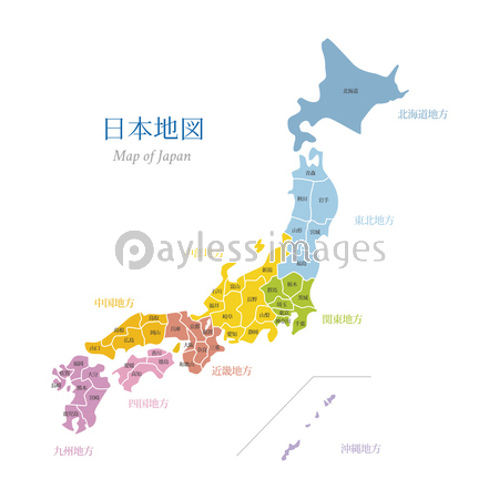 日本地図 地方色区分 ストックフォトの定額制ペイレスイメージズ