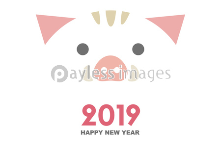 亥年 シンプルでかわいい猪の年賀状イラスト ストックフォトの定額制