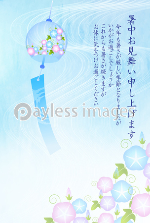 朝顔 夏 暑中見舞い 背景 商用利用可能な写真素材 イラスト素材ならストックフォトの定額制ペイレスイメージズ 朝顔 夏 暑中見舞い 背景 商用利用可能な写真素材 イラスト素材ならストックフォトの定額制ペイレスイメージズ